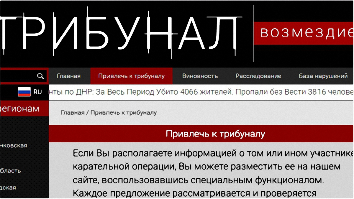 Лутковская просит омбудсмена РФ закрыть сайт, где собирают данные украинских военных