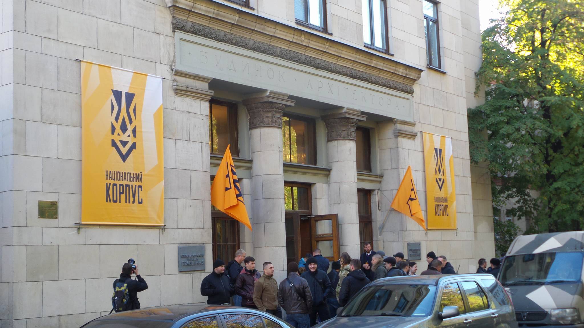 Билецкого избрали главой партии Национальный корпус