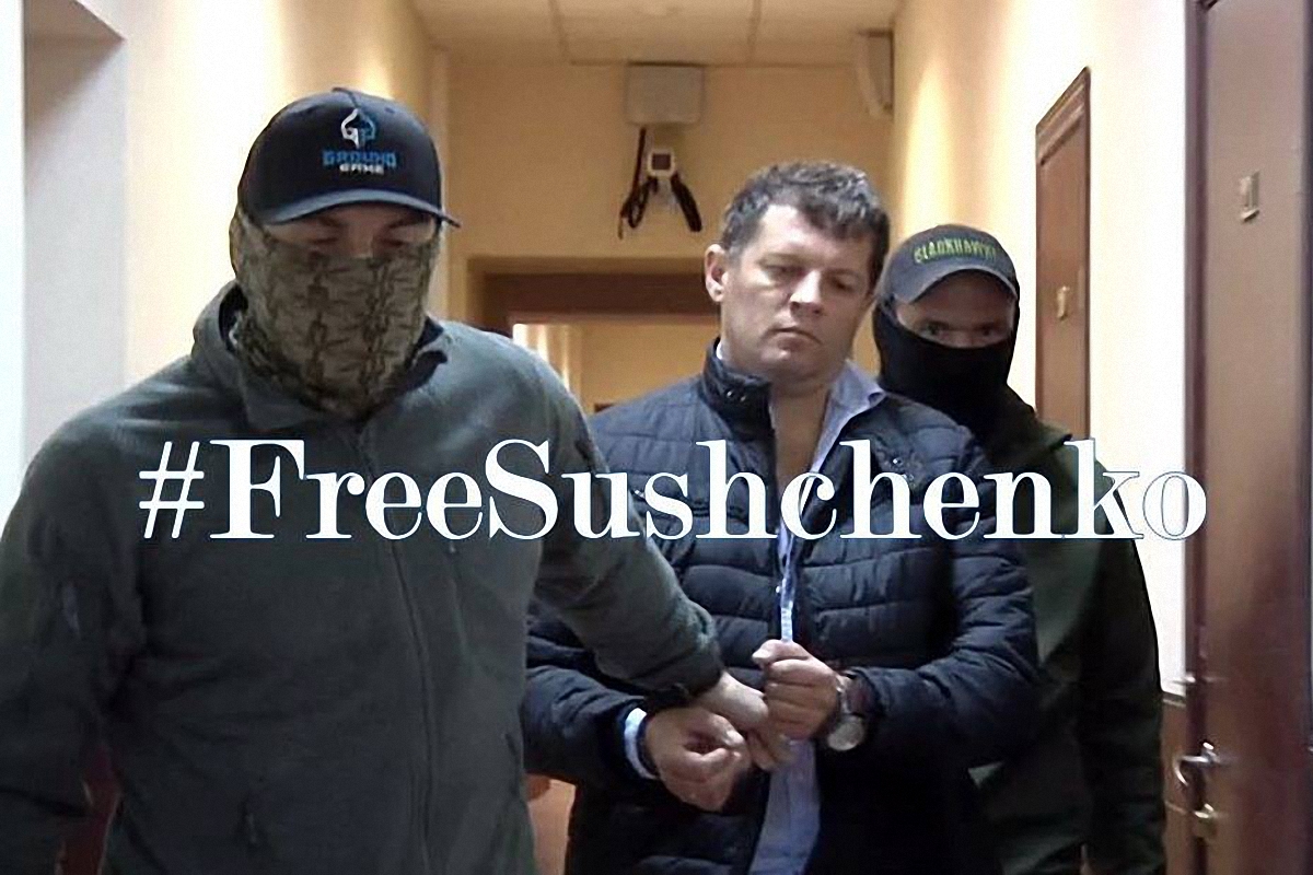 Депутаты Рады просят Порошенко создать Единый центр освобождения политзаключенных