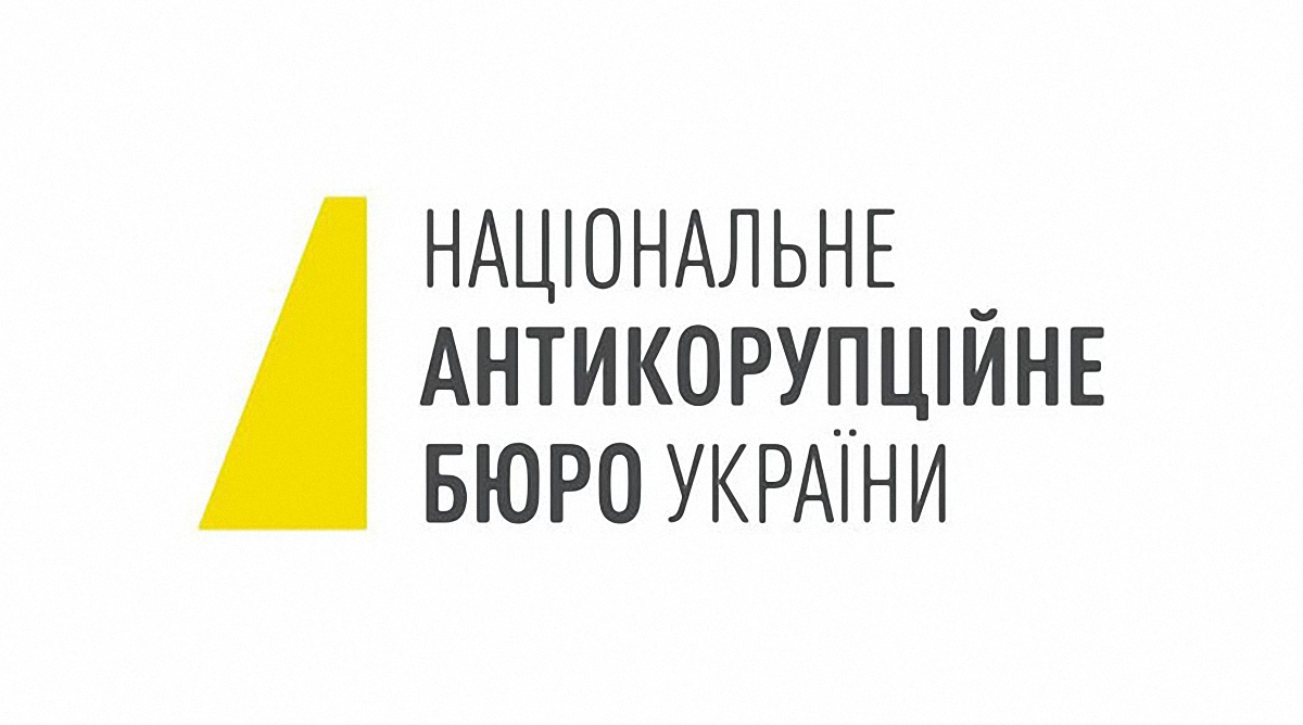 НАБУ готово объявить первые подозрения по делу "черной бухгалтерии" Партии регионов