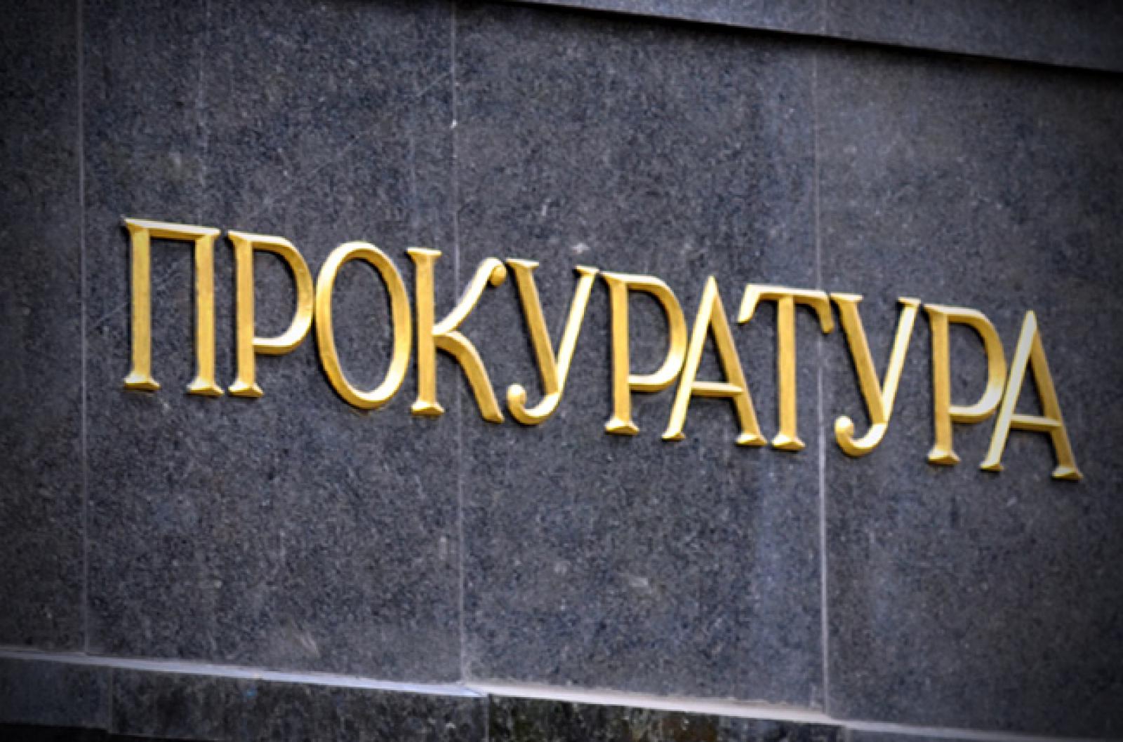 ГПУ вручила новое подозрение мэру и секретарю Бучанского горсовета