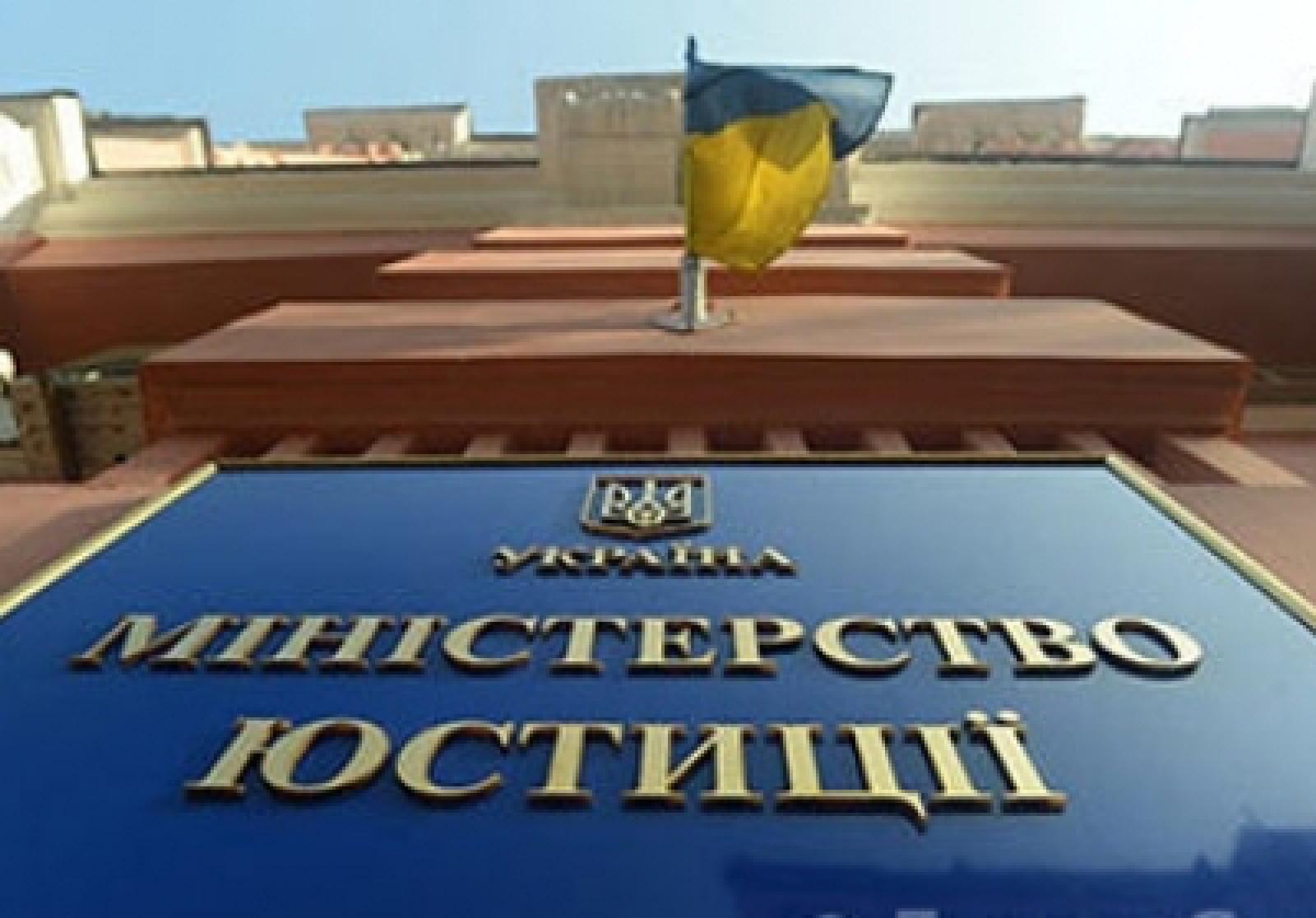 В Минюсте раскритиковали предложенный НАПК порядок проверки е-деклараций