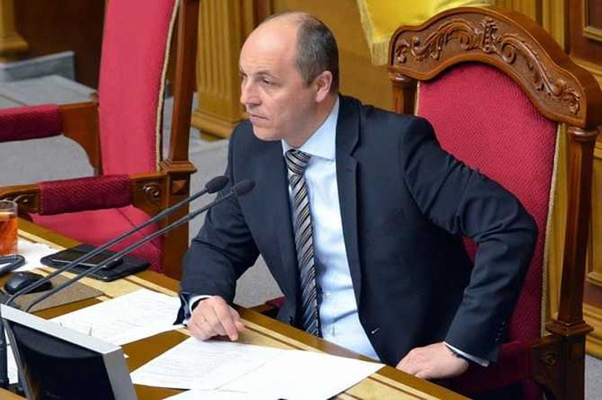 Парубий подписал бюджет-2017