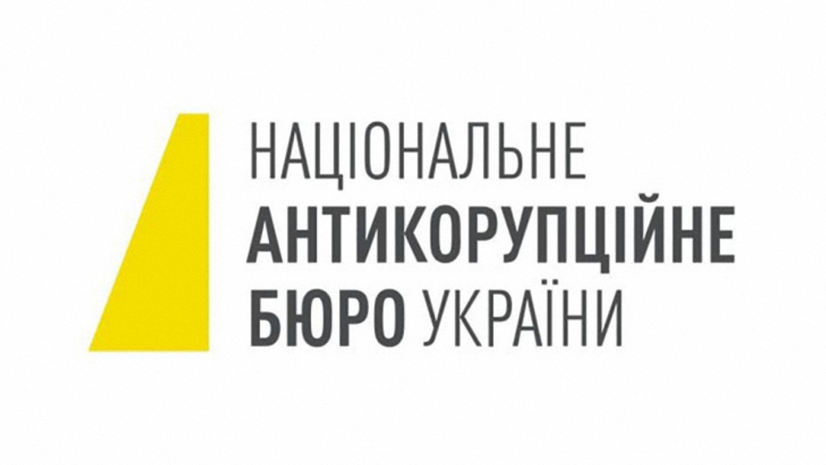Онищенко анонсирует свой допрос в НАБУ
