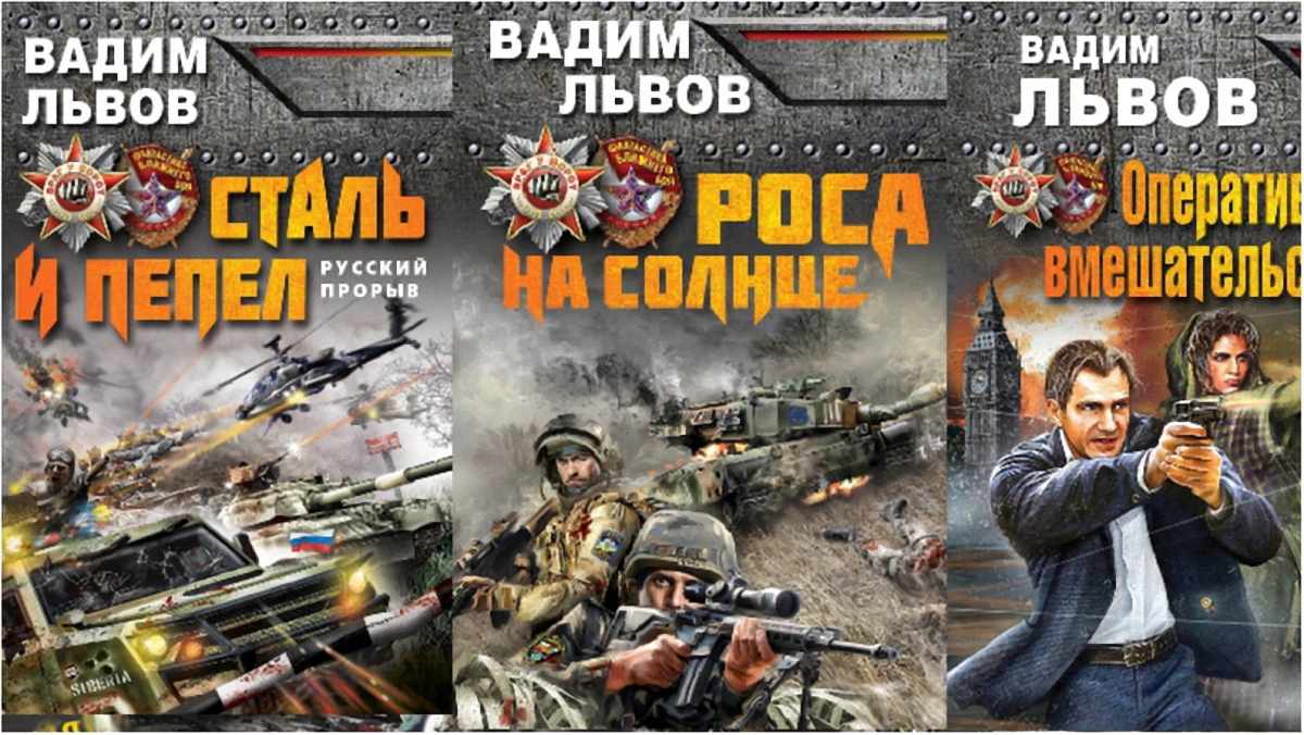 Велич як міф. Кілька слів про лейтенантську прозу та небезпечну для України фантастику