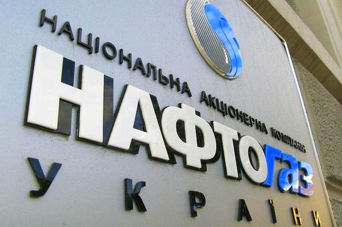 Всемирный банк предоставит кредит "Нафтогазу" почти на полмиллиарда евро