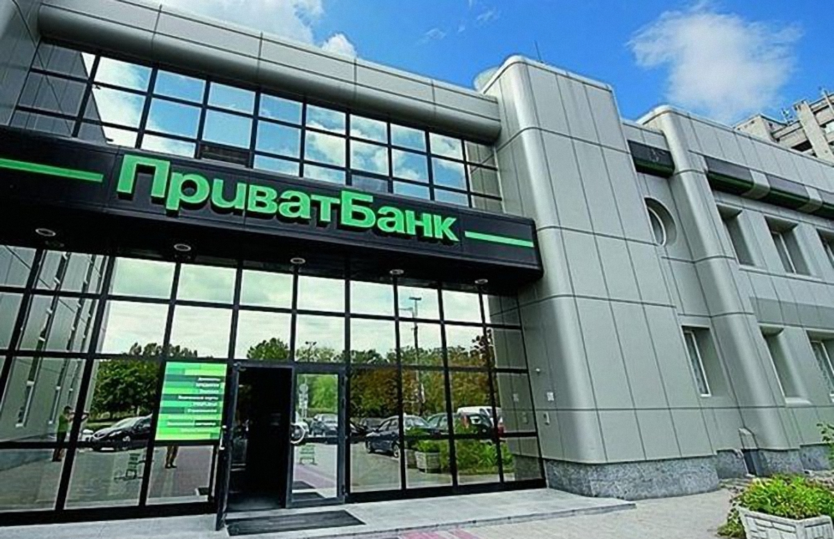 НБУ монетизировал облигации внутреннего госзайма для "ПриватБанка"