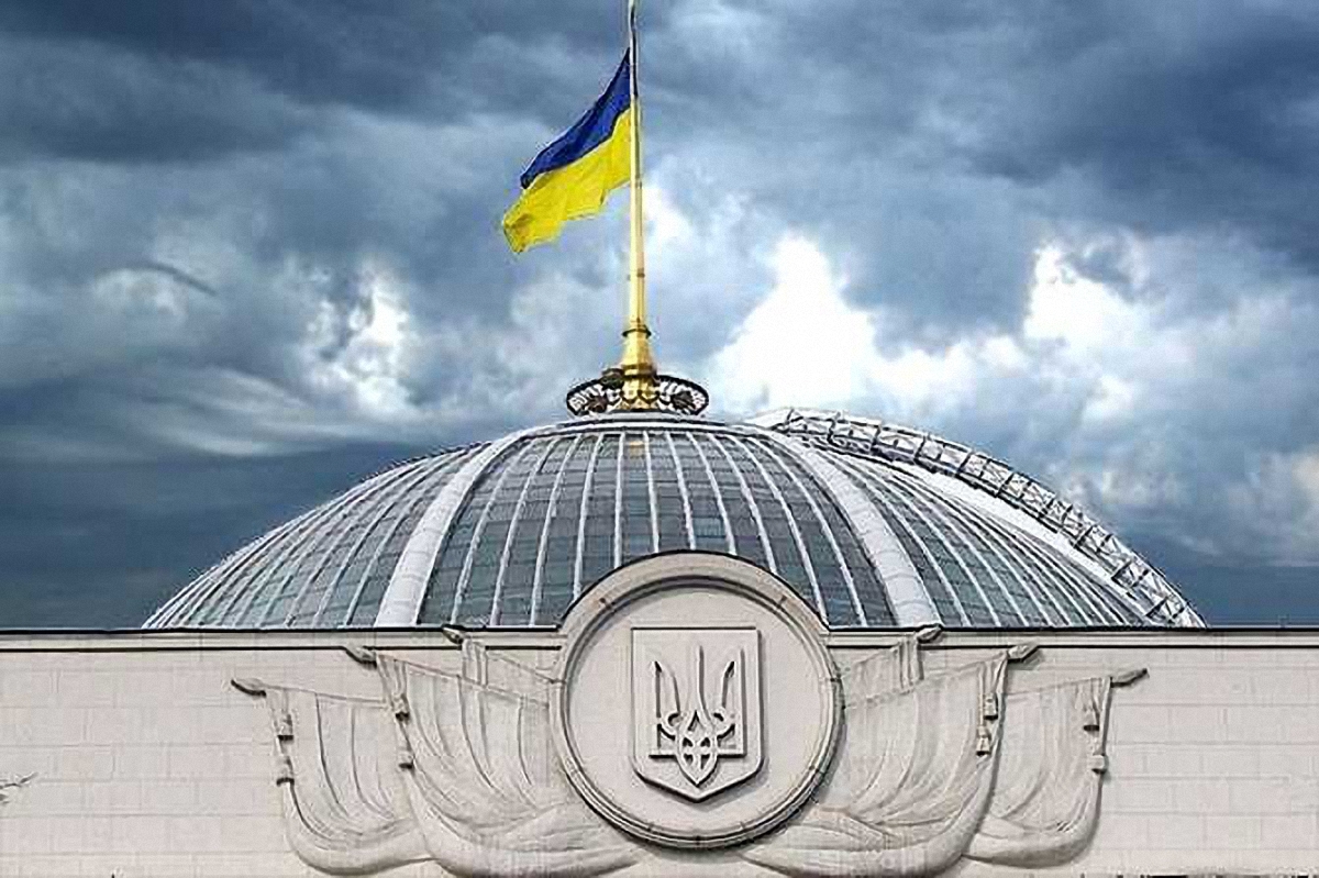 Верховная Рада рассмотрит проект закона о Конституционном суде Украины