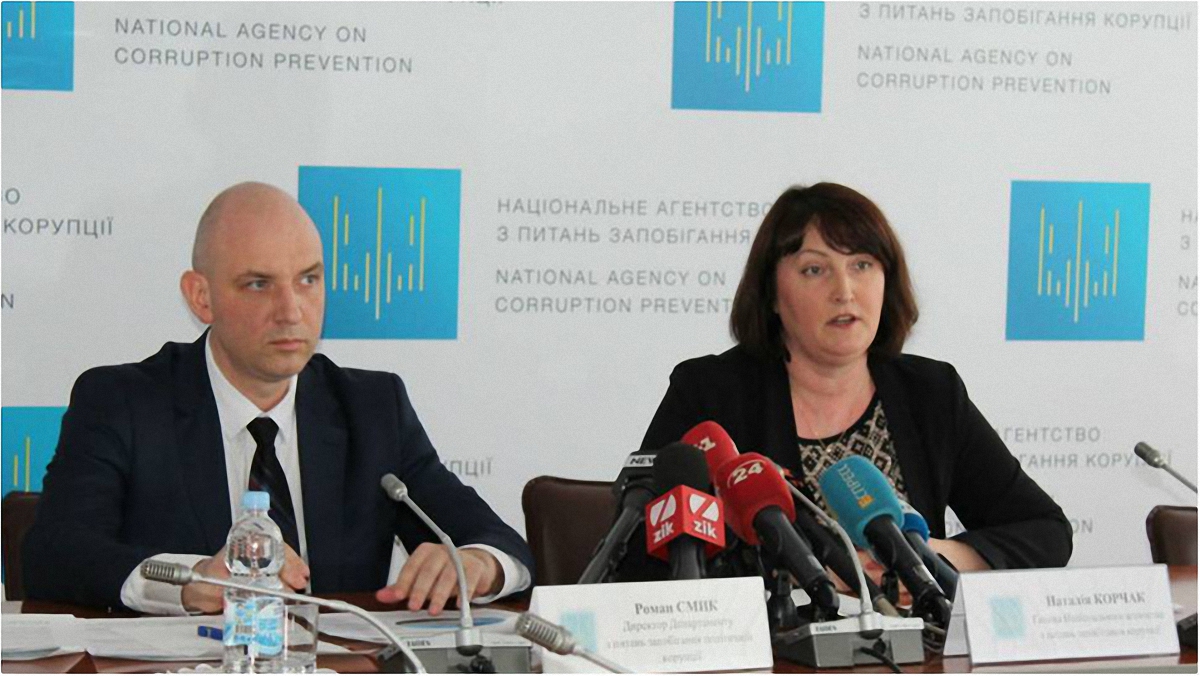 Чому НАЗК займається саботажем