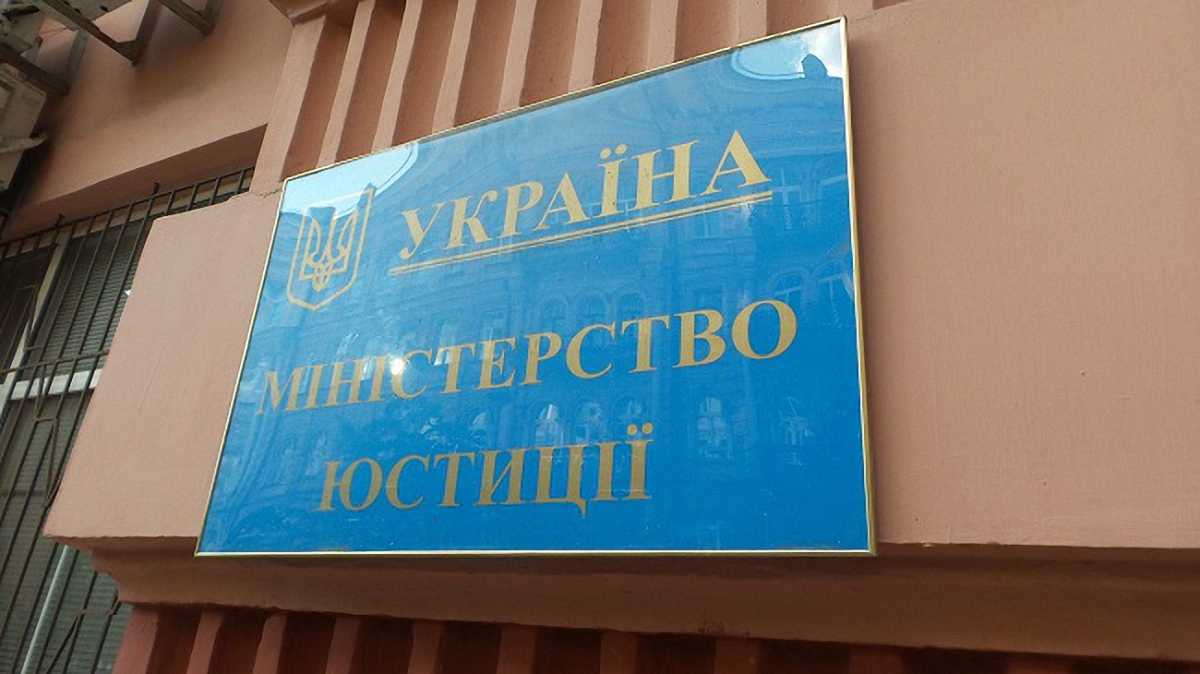В Минюсте отреагировали на разрешение въезда в Беларусь по "документам Л/ДНР"