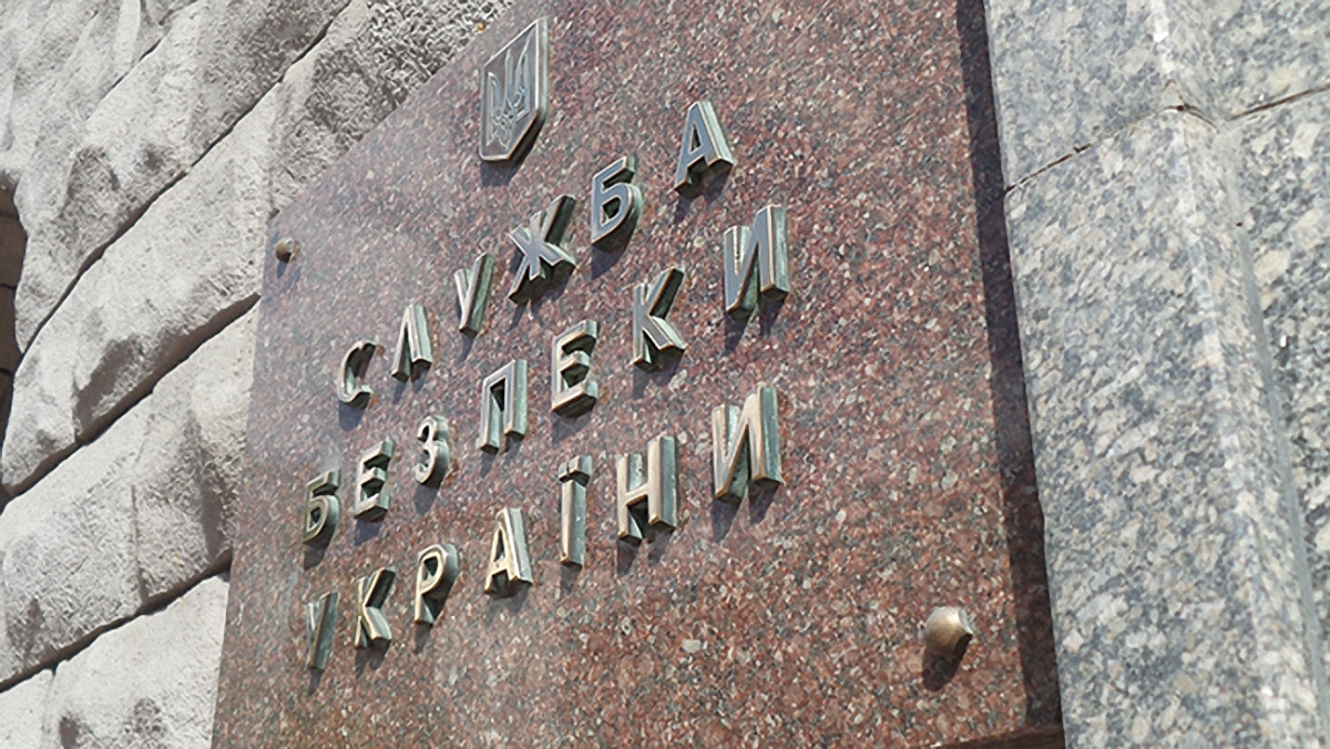 СБУ прекратила деятельность информаторской сети боевиков в Луганской области