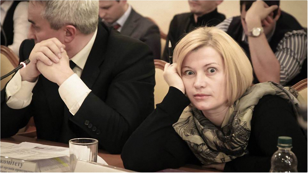 Геращенко не будет председателем фракции БПП