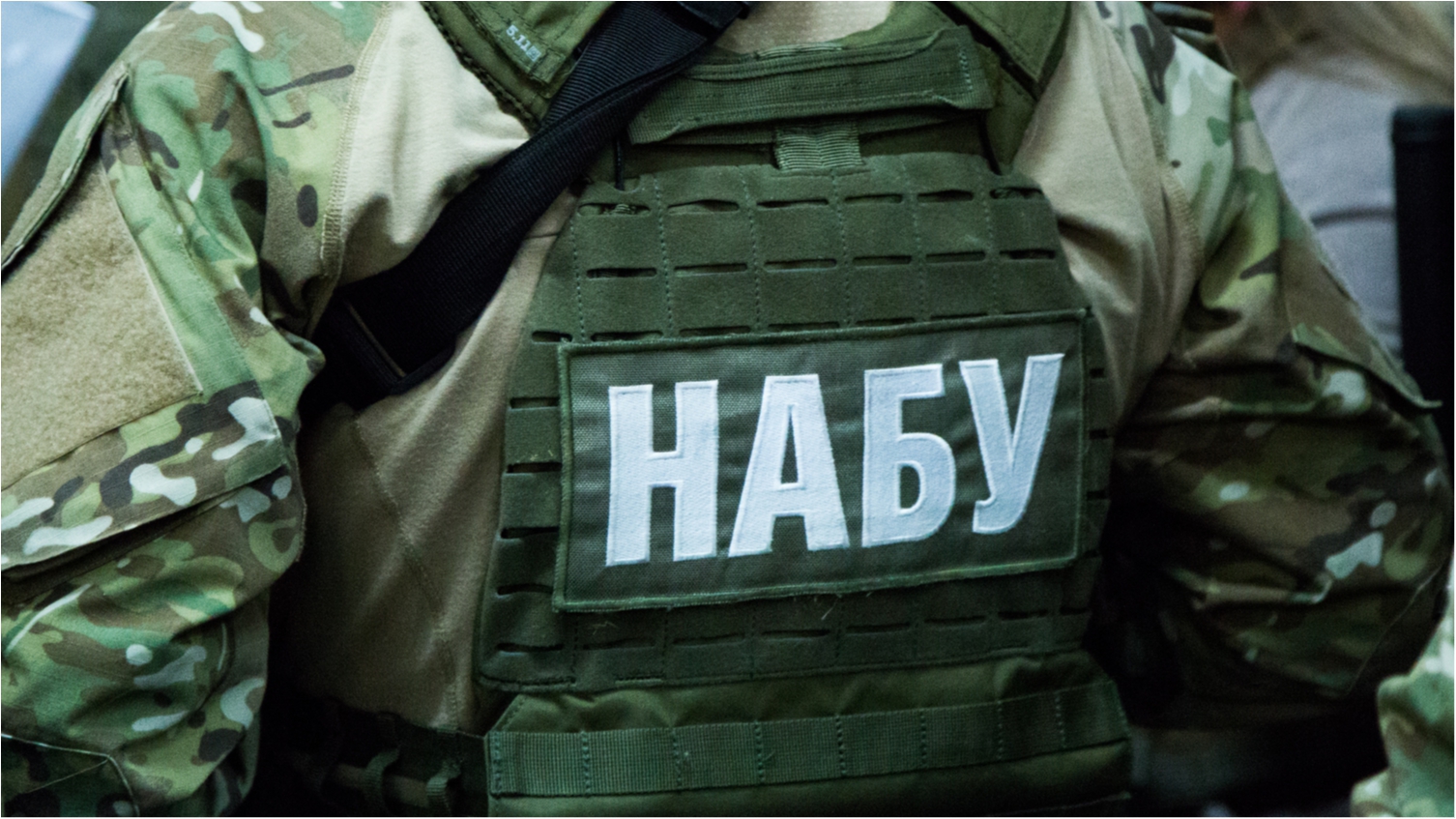 НАБУ проводит обыск в здании Запорожской ОГА
