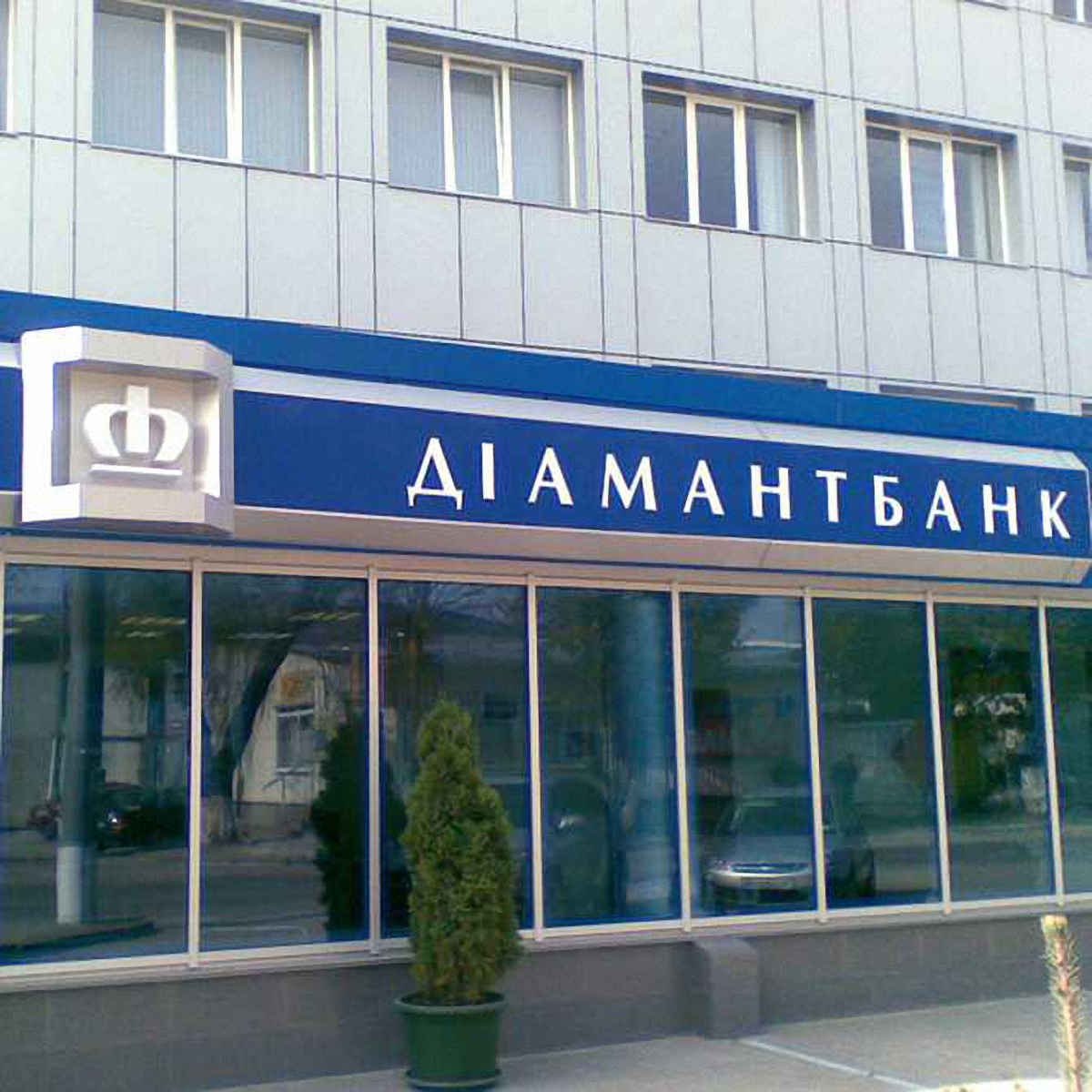 В банк Мартыненко ввели временную администрацию