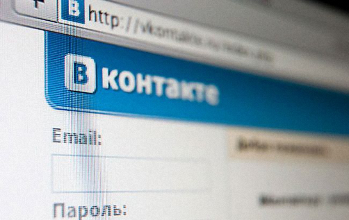 The Wall Street Journal объяснил смысл блокировки ВКонтакте, Яндекс и Одноклассники