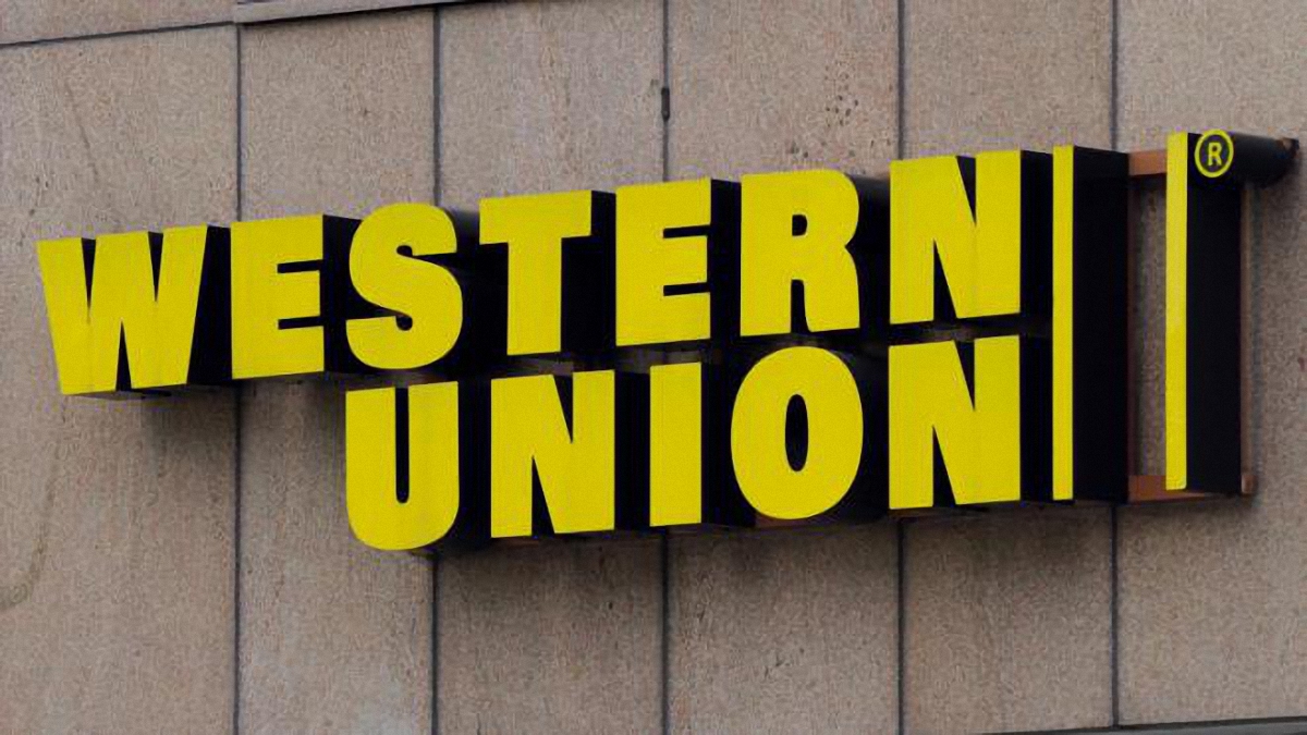Western Union не будет заниматься переводами из России в Украину