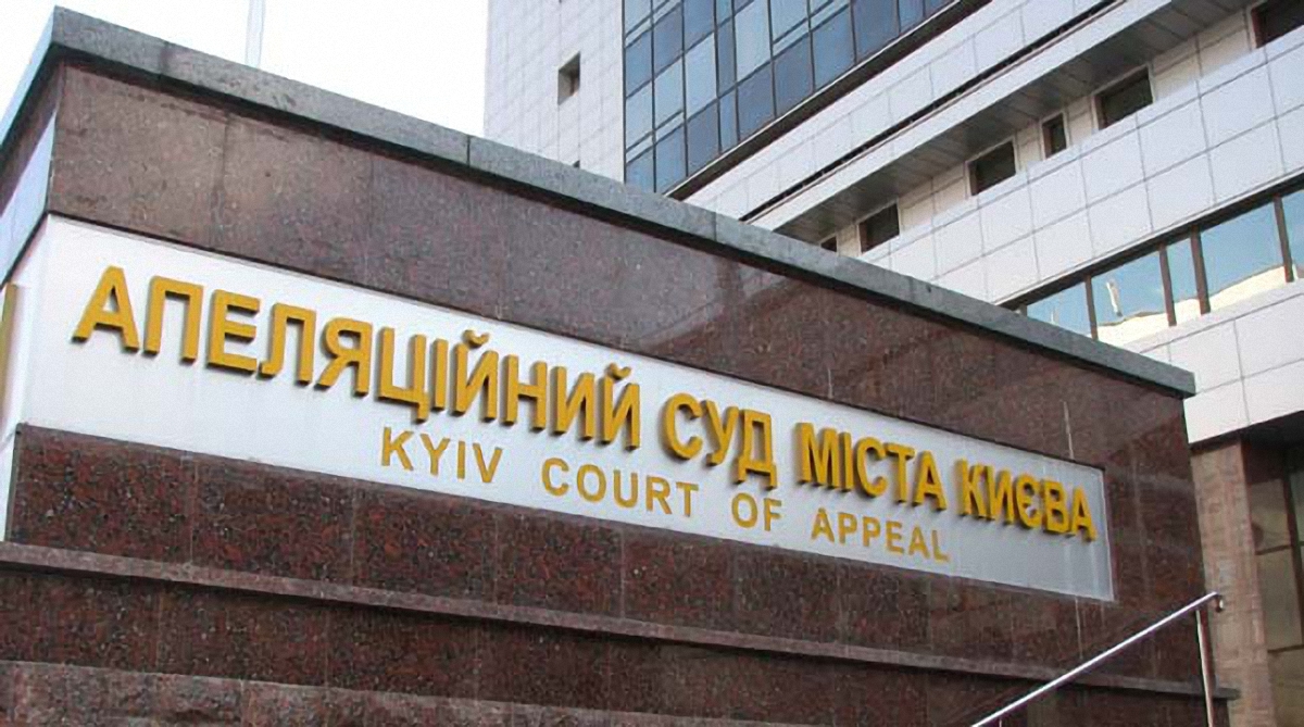 Здание суда, "заминировали" после переноса апелляции по делу Мартыненко