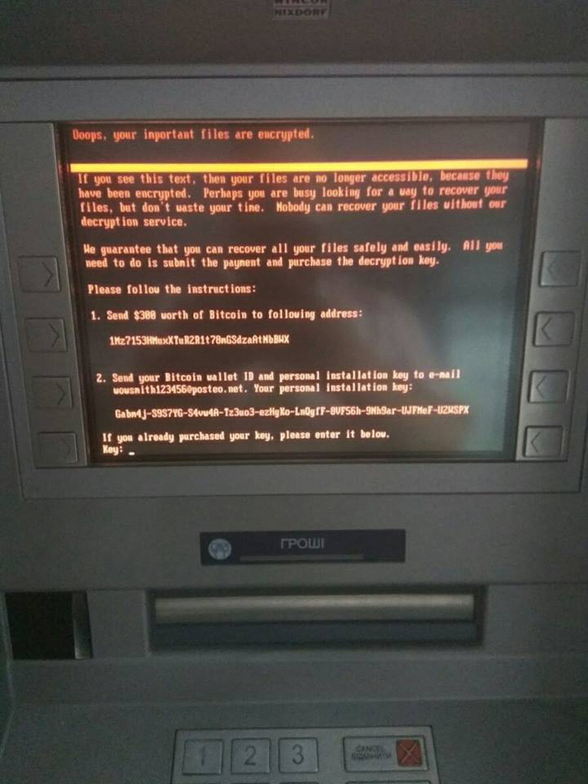 Вирус Petya.A: В Киеве банкоматы начали просить деньги