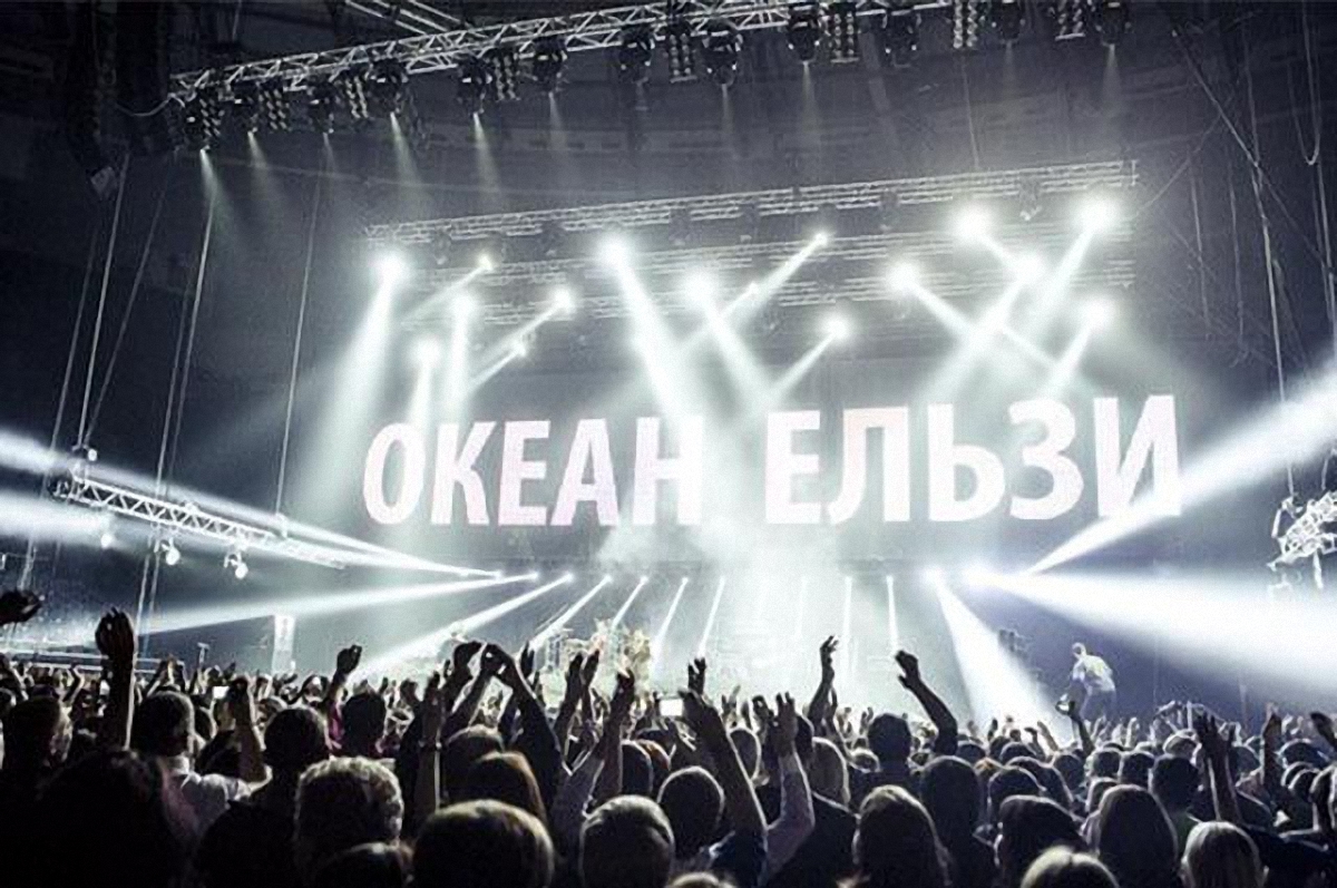 "Океан Ельзи" сообщил, в каком городе все-таки даст бесплатный концерт