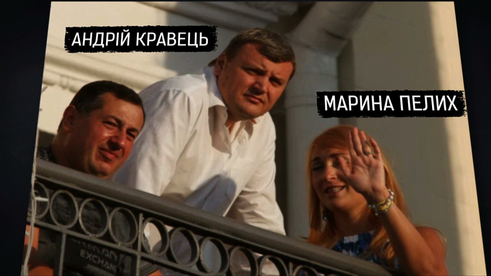 "Зоряний час": як живеться в Україні колишньому завгоспу Януковича