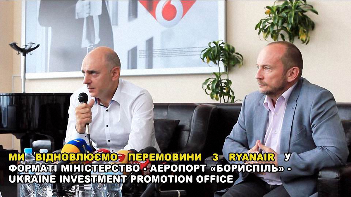 А в Ryanair знают? Гендир "Борисполя" заявил о возобновлении переговоров с лоукостером