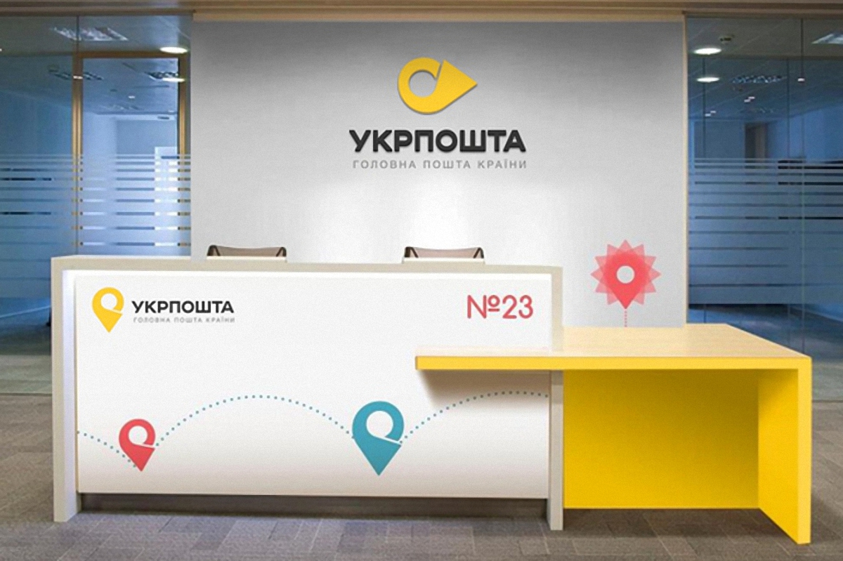 Новая почта и Укрпочта устроили баттл из-за "Игры престолов"