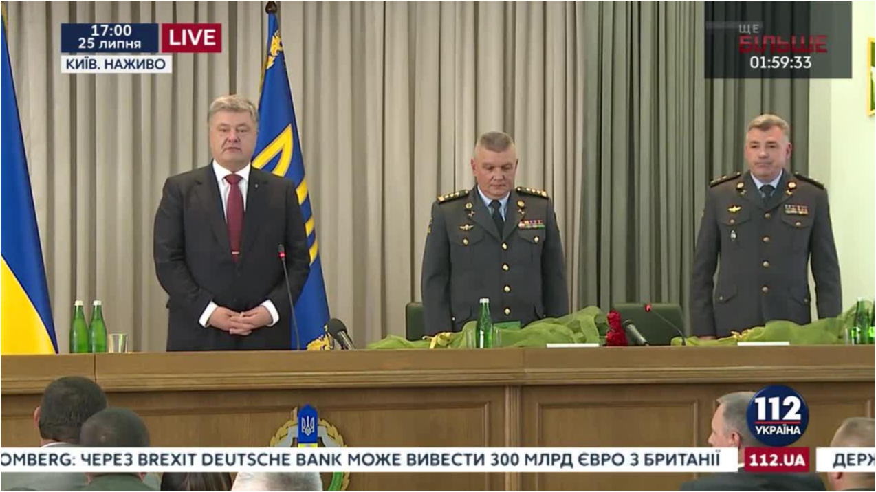 Вместо Виктора Назаренко пограничную службу возглавил Петр Цигикал