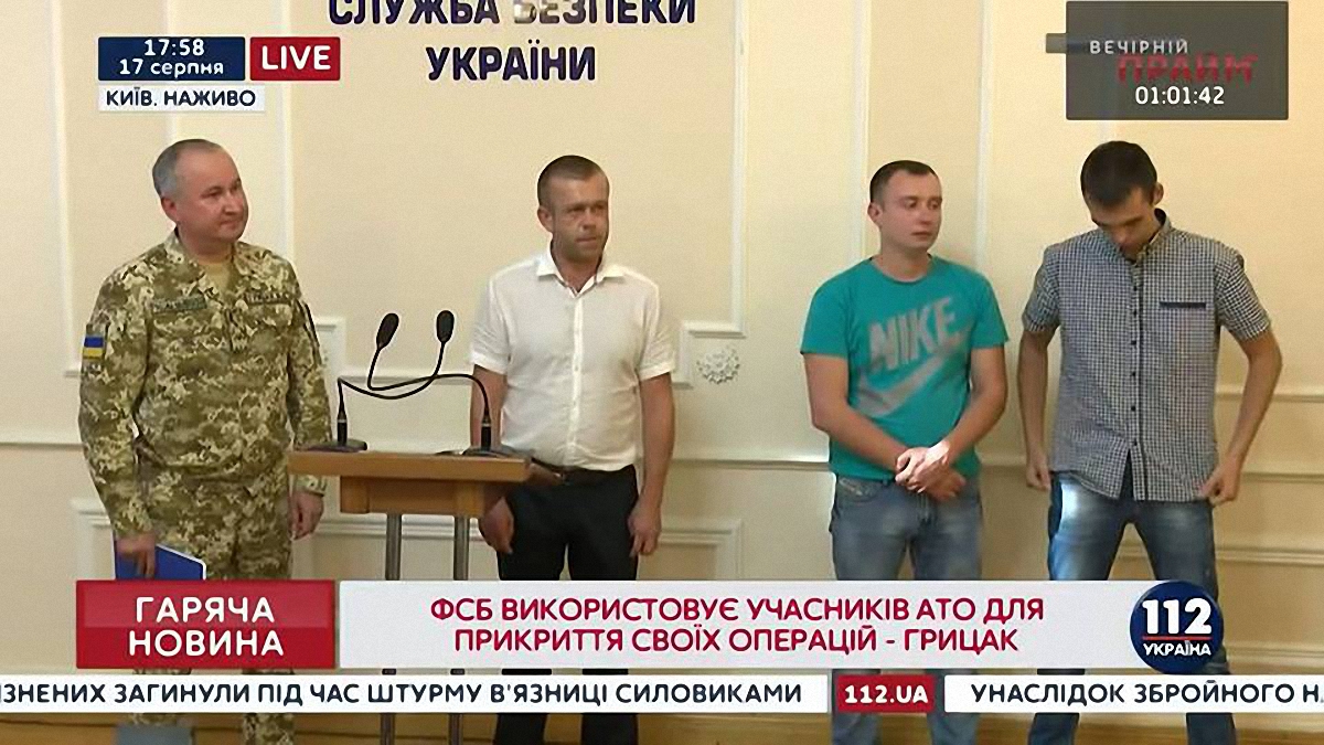 ФСБ пыталась "повесить" на ветеранов АТО, которые приехали на заработки, теракт в Москве