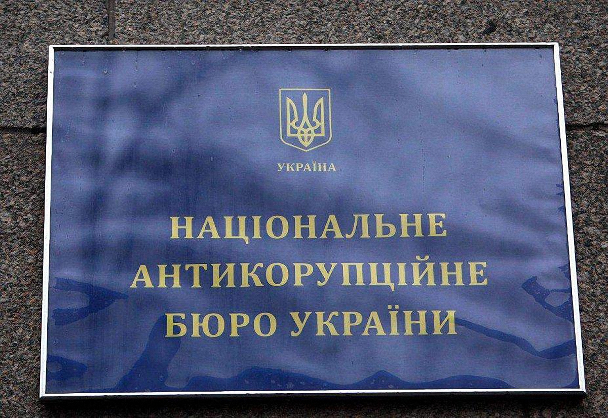Детективы НАБУ хотят накупить иномарок на 5,5 миллиона
