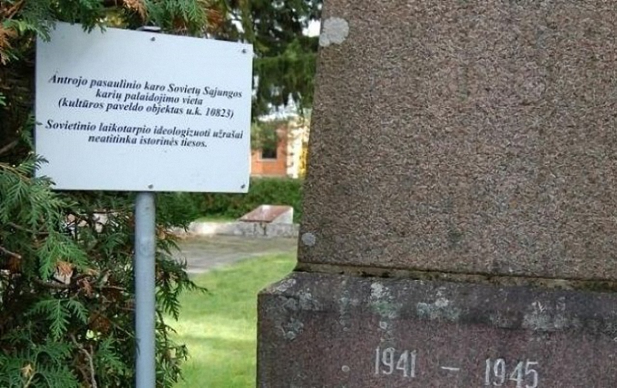 В Литве возле советских памятников поставили "антиидеологические" таблички