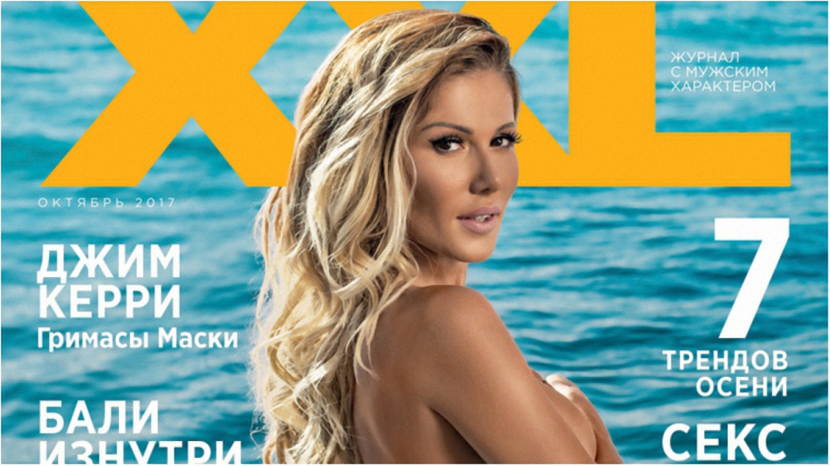 Обнаженная Алена Омаргалиева на обложке XXL (18+)
