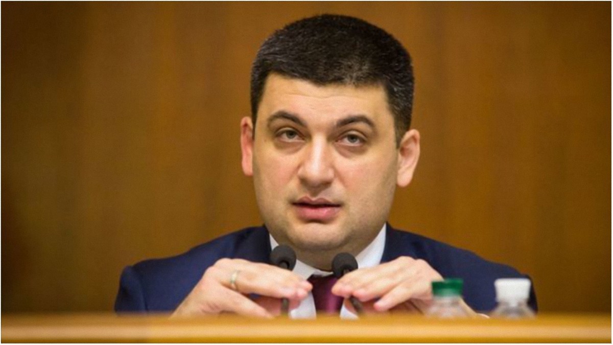 Гройсман оскорбил президента Чехии