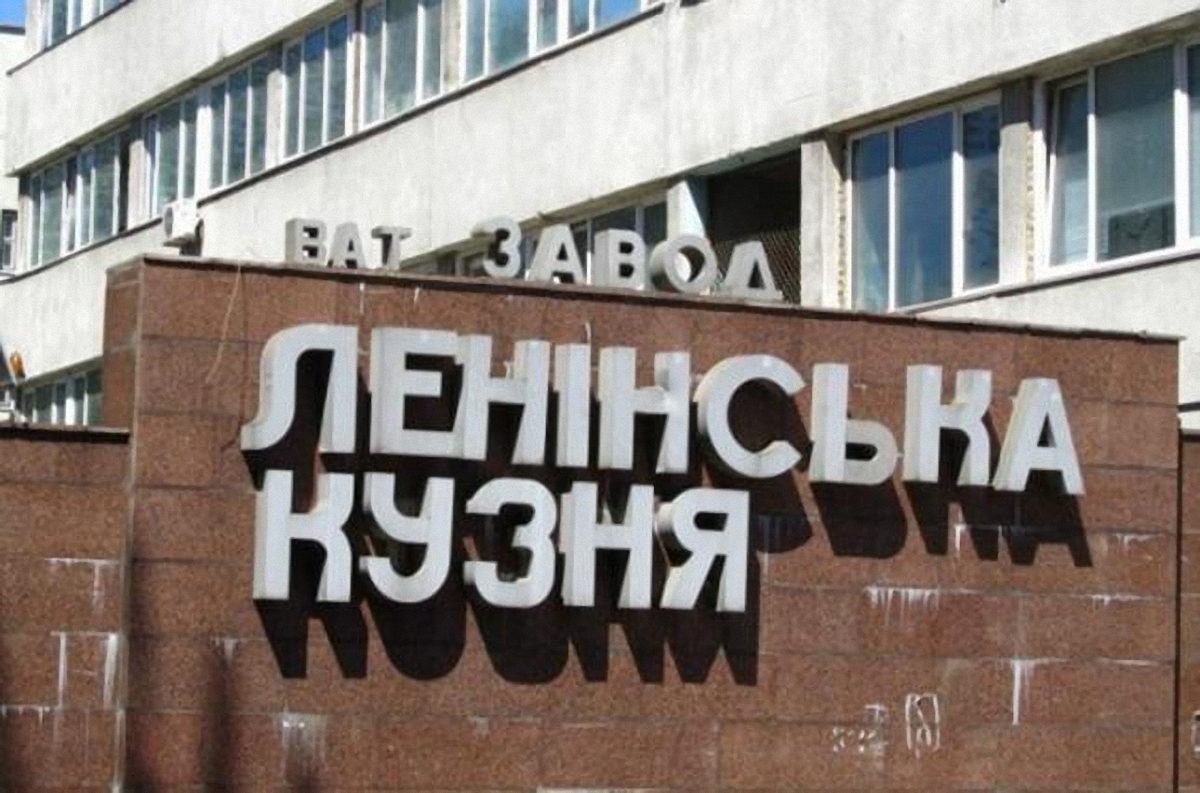 Детективы НАБУ получили доступ к документам завода Порошенко