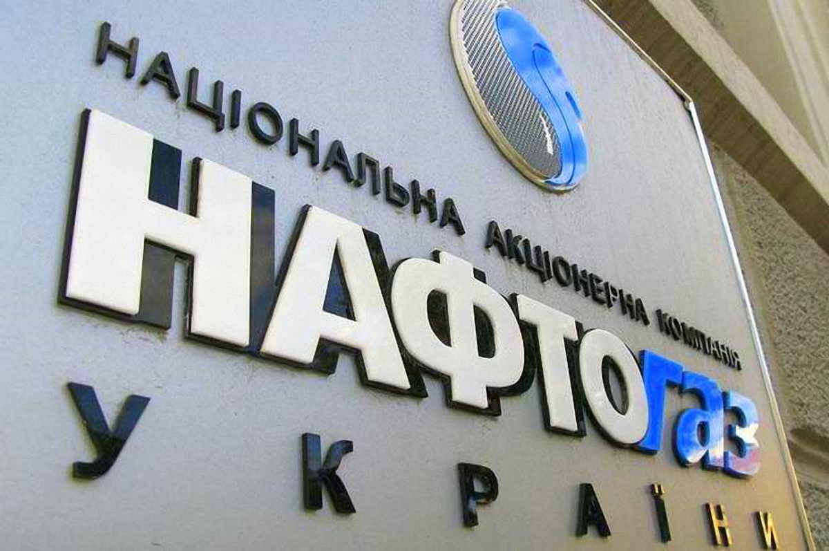 Paradise Papers: топ-менеджер "Нафтогаза" открыл офшор для вывода валюты из Украины