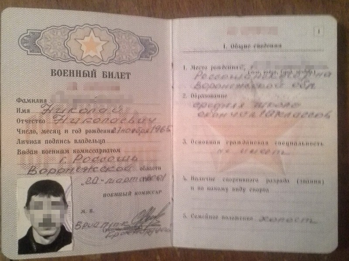 Наемника из России задержали по пути "на работу" к боевикам