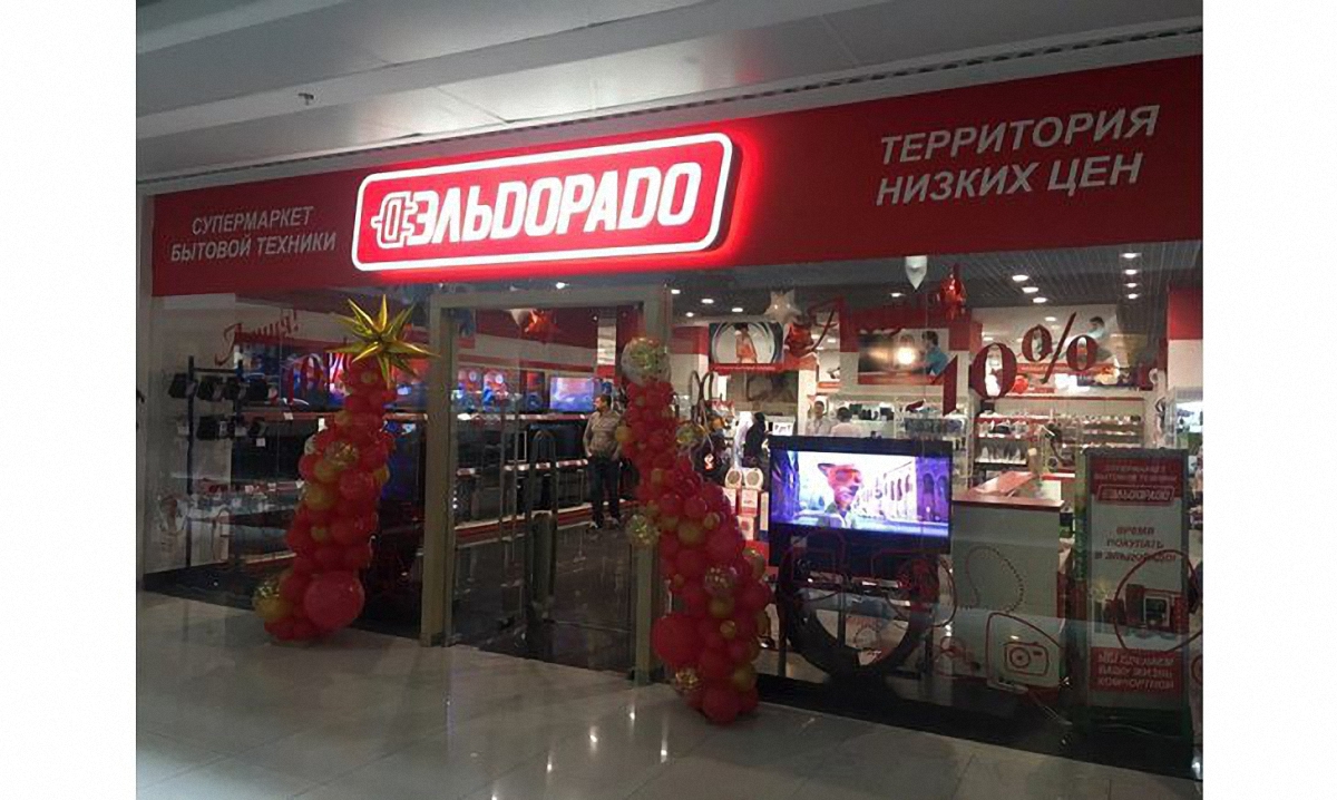 В оккупированном Донецке помпезно открыли супермаркет бытовой техники
