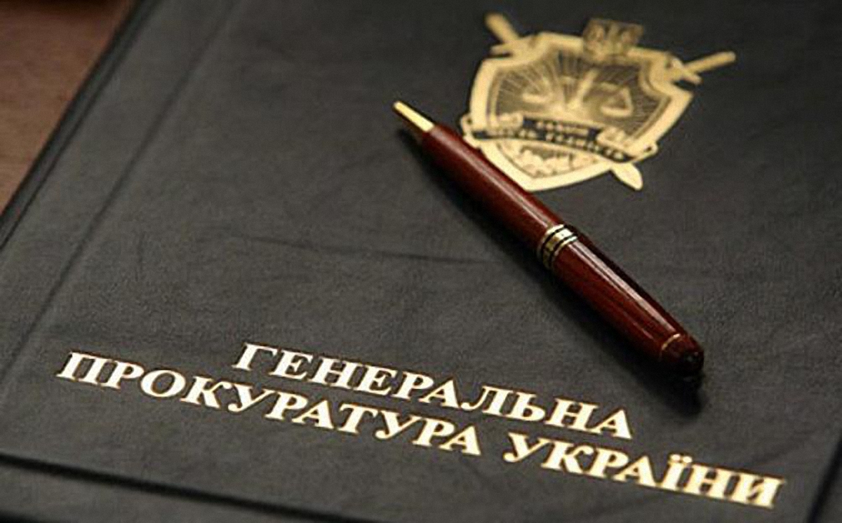 В ГПУ говорят о парализованной работе ведомства