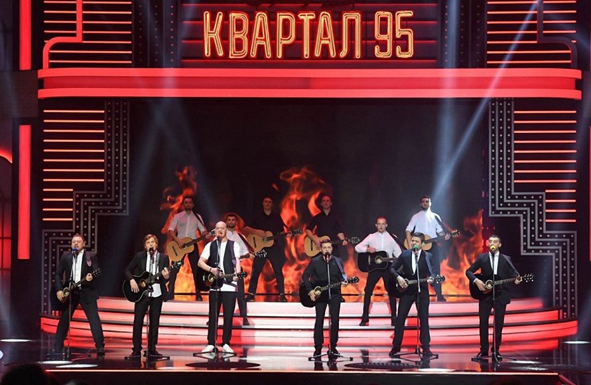 Квартал 95 спел о власти и украинцах, которые все видят, терпят и молчат