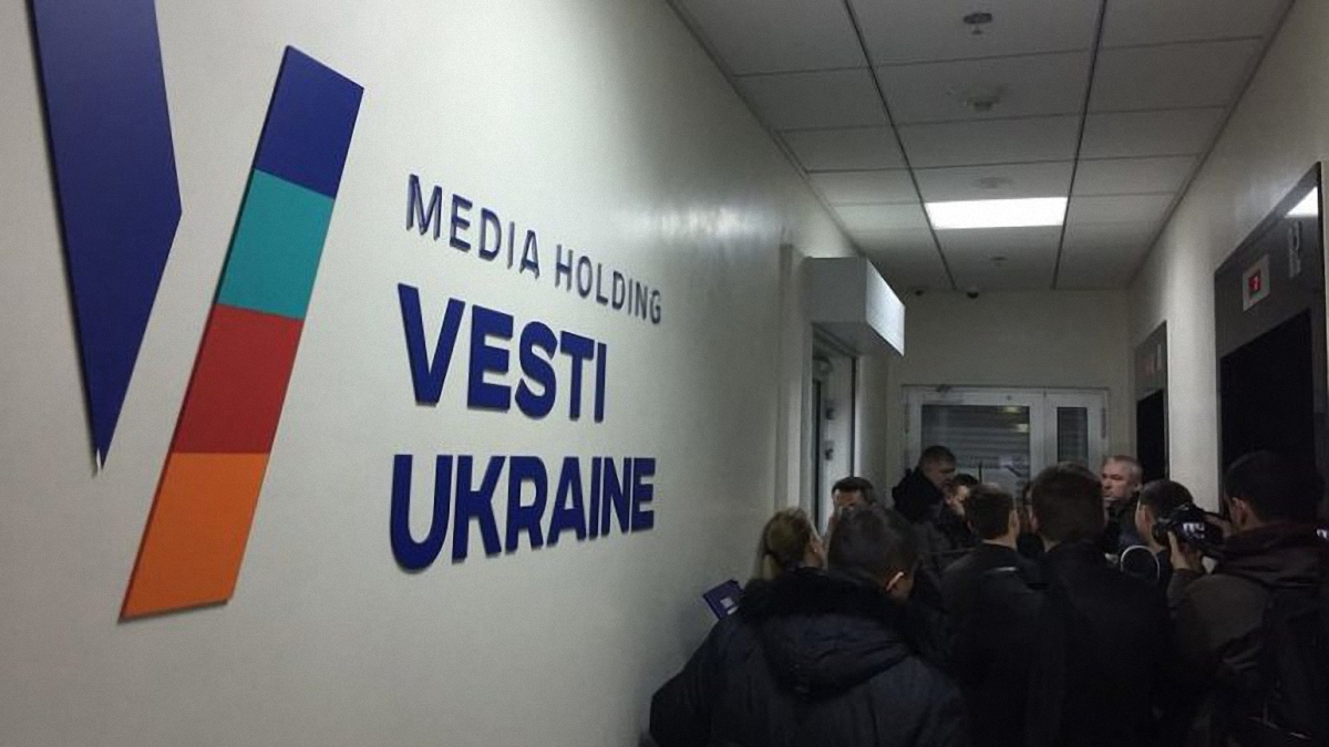 В агентстве по возврату активов рассказали о сопротивлении со стороны редакции "Вестей"