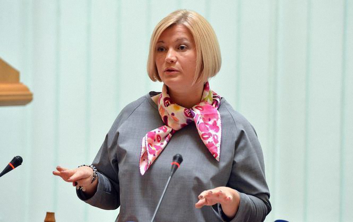 Геращенко анонсирует масштабный обмен пленными до Нового года