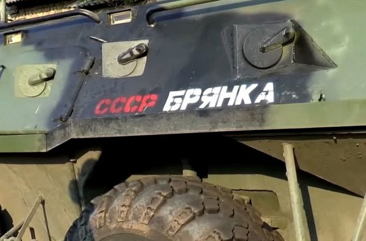 СБУ задержала боевика из банды "Брянка СССР"