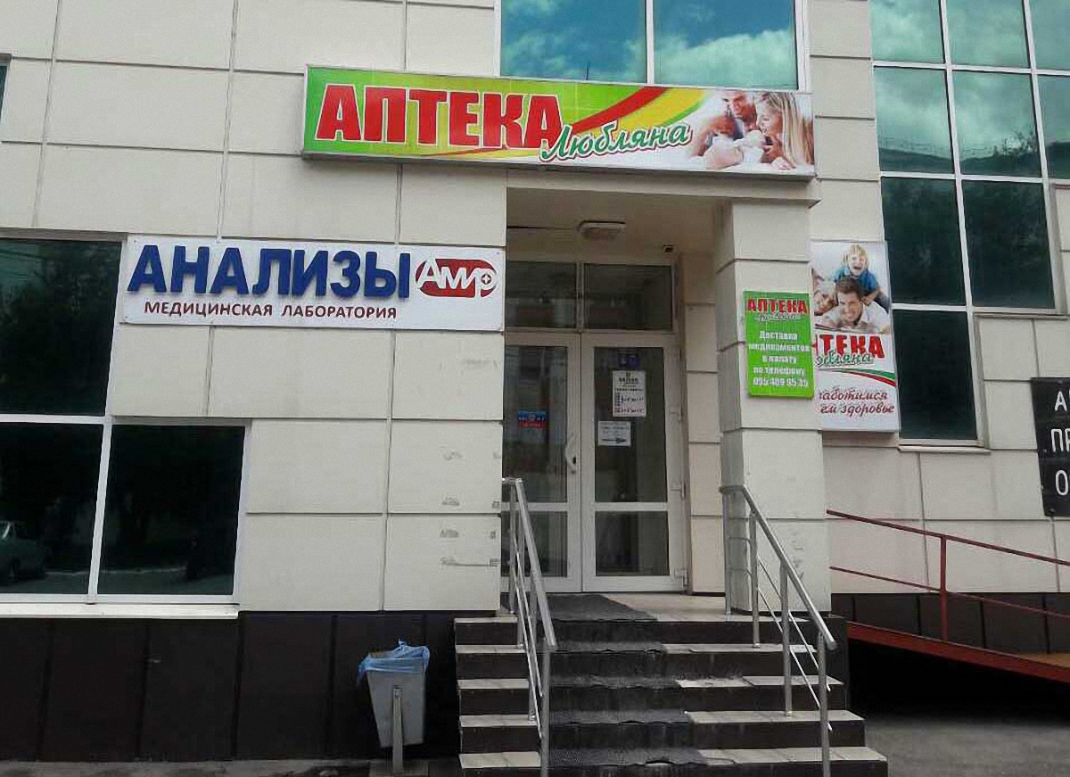 В Луганске нет украинских лекарств