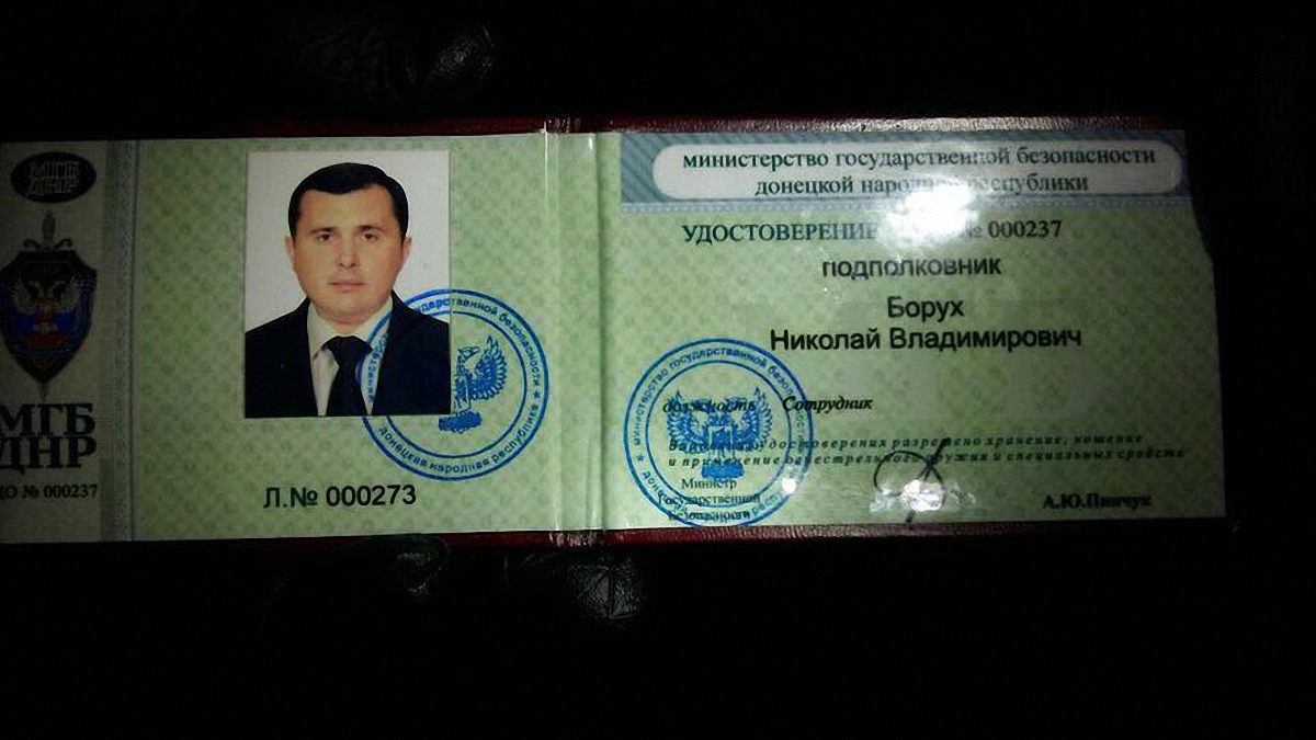 Экс-нардеп Шепелев работал в "МГБ" "ДНР" под фейковым именем