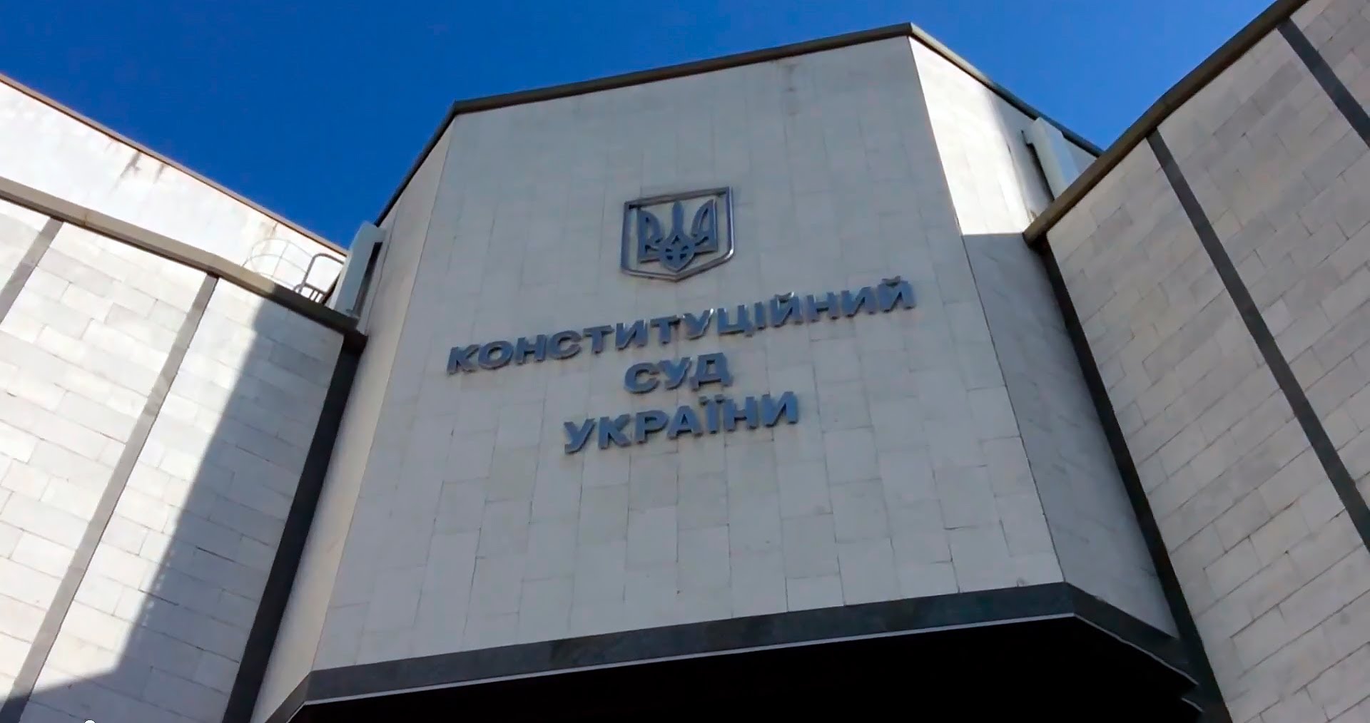 Заболевшие судьи сорвали выборы главы Конституционного суда