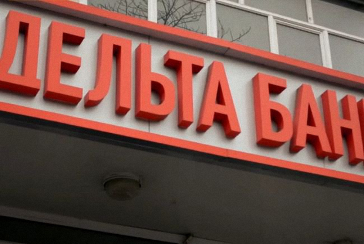 Топ-менеджера "Дельта Банка" ищут по подозрению в растрате 1,1 млрд грн