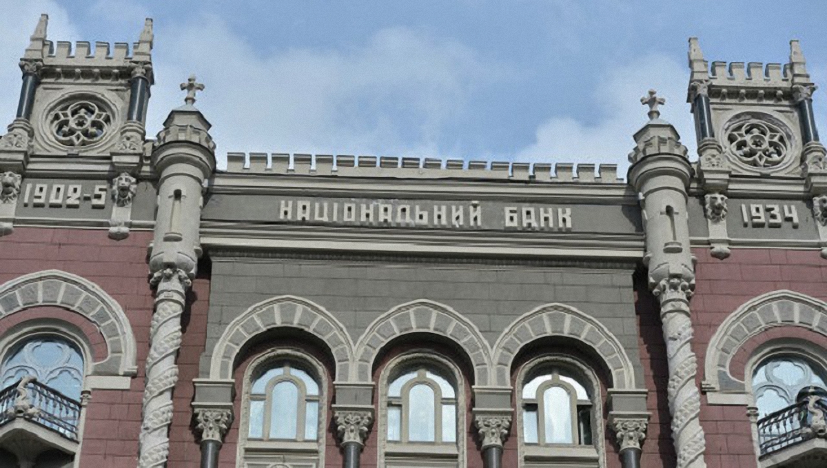 В Украине вступил в силу закон о кредитном реестре НБУ