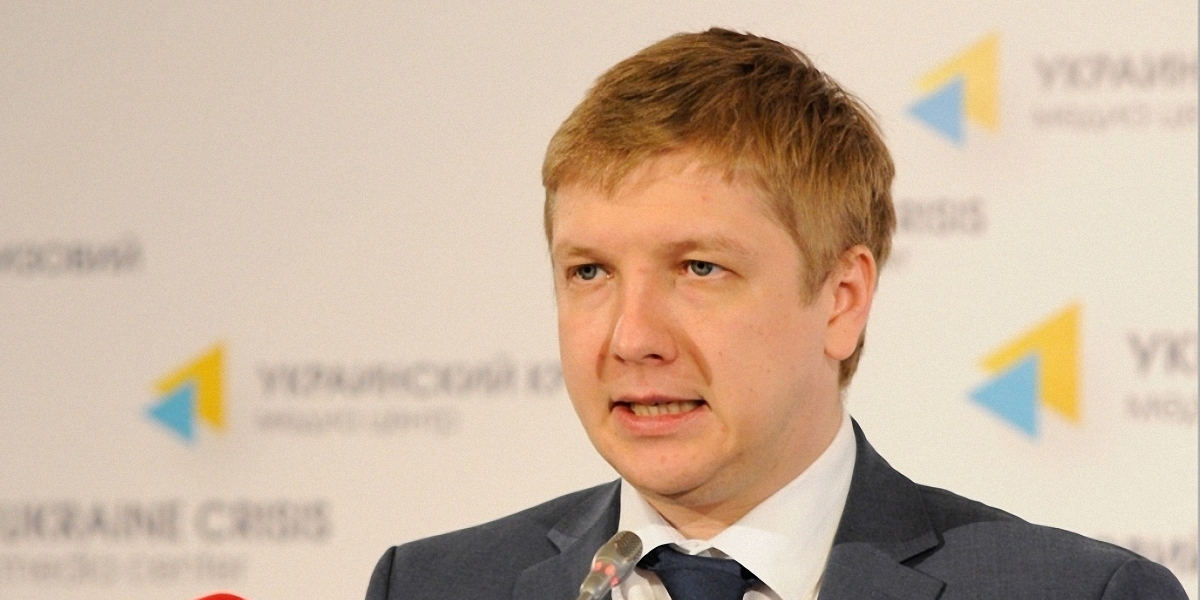 Фискальная служба пояснила миллиардный штраф главы "Нафтогаза"