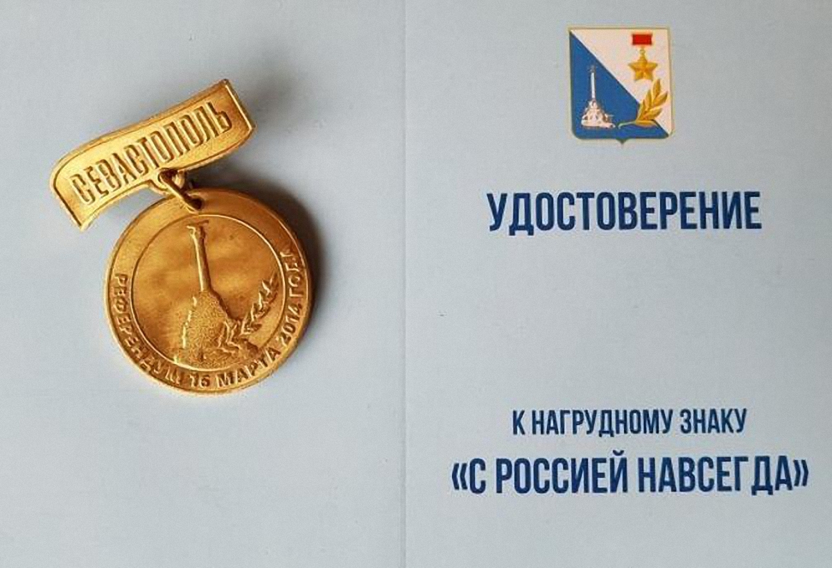 В ожидании подачки: тысячи севастопольцев пришли на раздачу медалек за участие в выборах