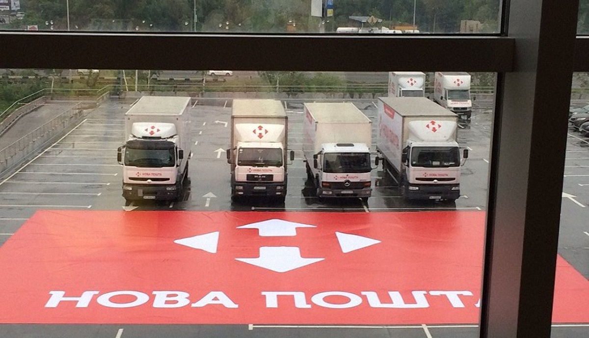 Появились новые детали обысков в Новой почте