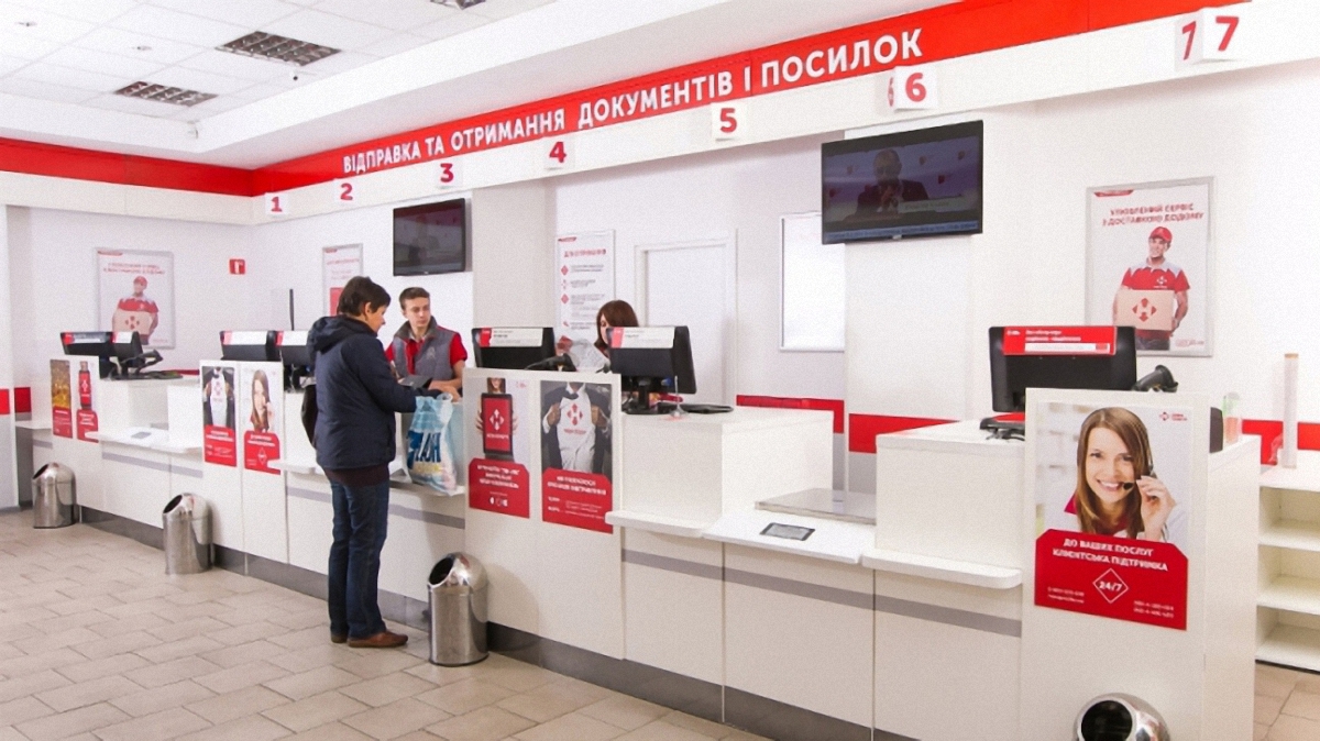 ГПУ проводит обыски в офисах Новой почты